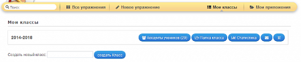Скриншот 2016-01-14 15.40.51.png